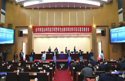 湖州市制造業(yè)高質(zhì)量發(fā)展會(huì)，世友木業(yè)與南潯區(qū)政府成功簽約